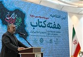 انطلاق الدورة الثالثة والثلاثین لأسبوع کتاب الجمهوریة الإسلامیة الإیرانیة