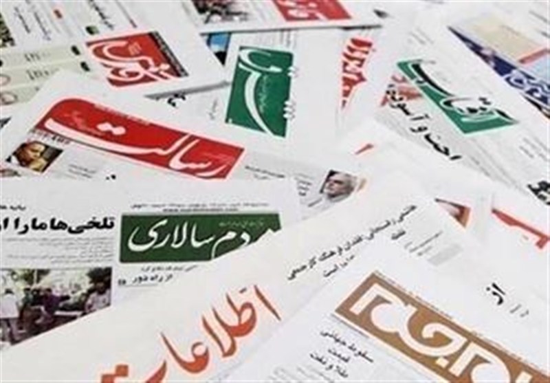 عناوین روزنامه‌های خراسان شمالی در 27 آبان ماه‌/ توسعه با نگاه آمایشی + تصاویر