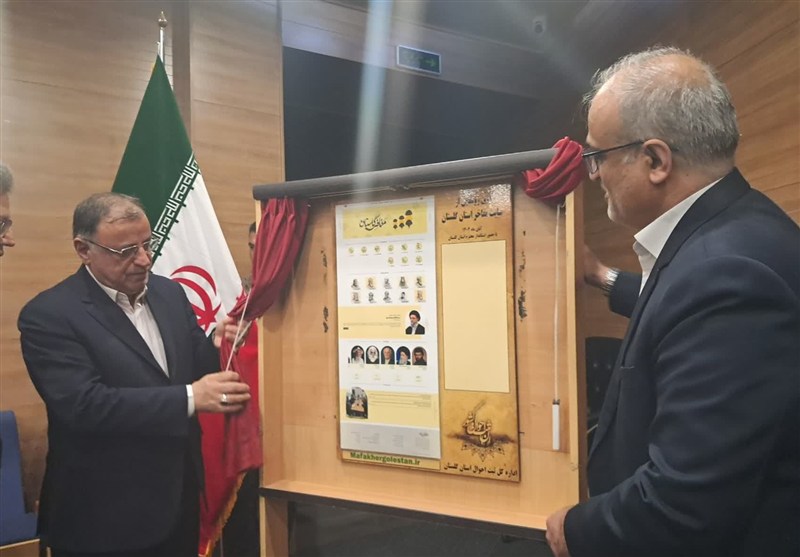 رونمایی از سامانه « مفاخر گلستان»/بارگذاری اطلاعات 350 نفر از مشاهیر