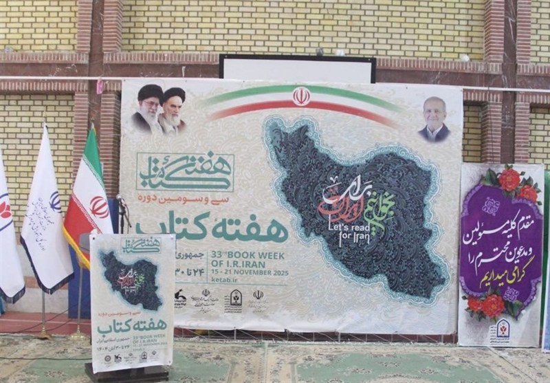 کتاب و ادبیات , اخبار استان بوشهر , وزارت آموزش و پرورش , 