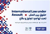 Tehran to Host Conference on Int’l Law under Assault