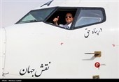 آغاز فعالیت نخستین شرکت هواپیمایی بومی اصفهان