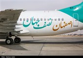 آغاز فعالیت نخستین شرکت هواپیمایی بومی اصفهان