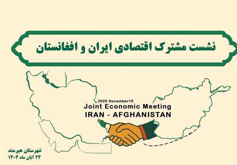 از جاده ابریشم تا انرژی‌های تجدیدپذیر؛ مسیرهای تازه همکاری ایران و افغانستان