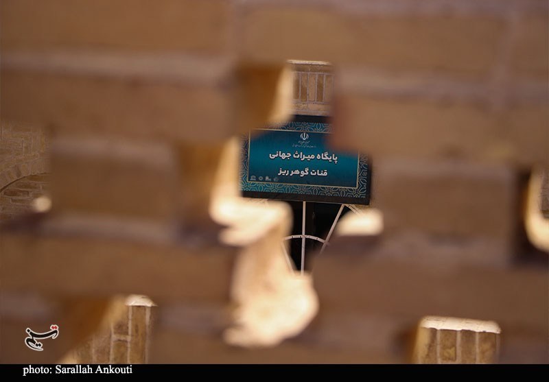 استان کرمان , اخبار استان کرمان , 