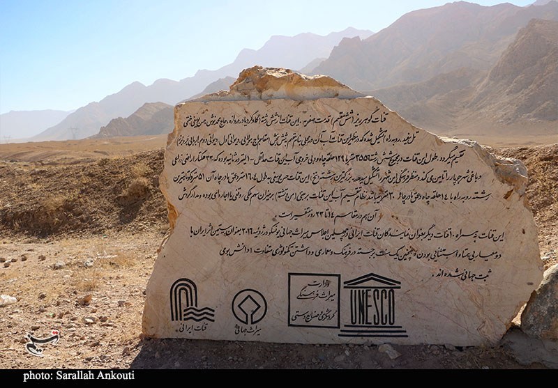 استان کرمان , اخبار استان کرمان , 