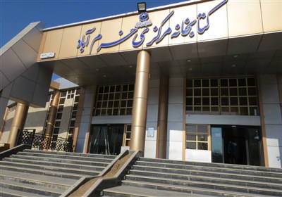 نشست خبری سرپرست کتابخانه‌های لرستان به مناسبت هفته کتاب