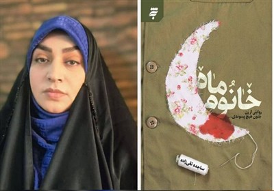 وصیت عجیب شهید سلطانی به «خانوم ماه»/ریالی از حقوق بنیاد شهید استفاده نکرد