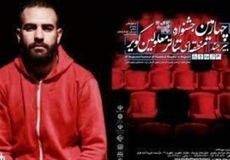 11 نمایش به مرحله نهایی جشنواره تئاتر خراسان جنوبی رسیدند