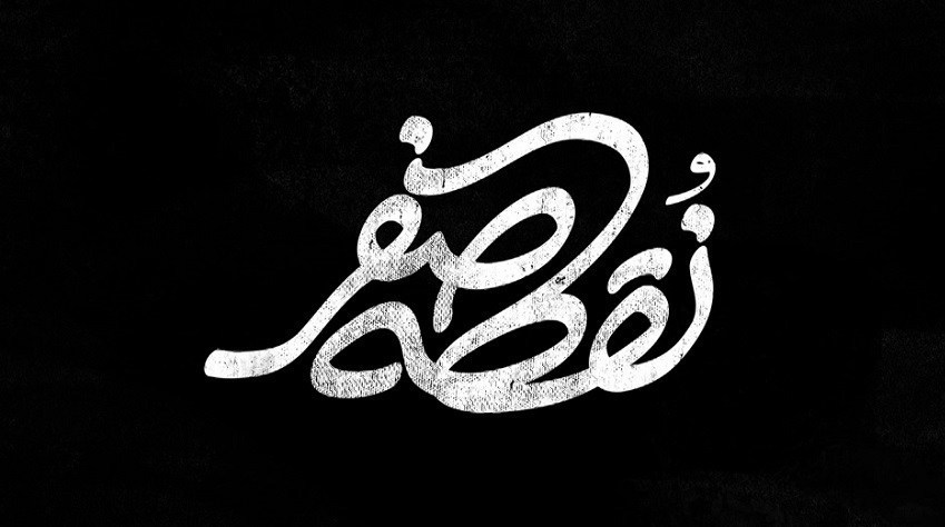 سینمای مستند , سینما , تلویزیون , 