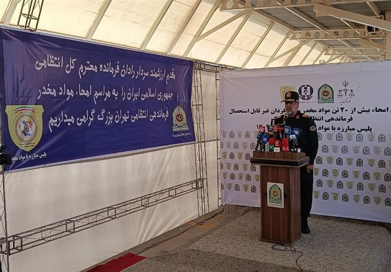 امحای 20تن موادمخدر در تهران/ کاهش معتادان متجاهر از 21هزار نفر به 11هزار نفر