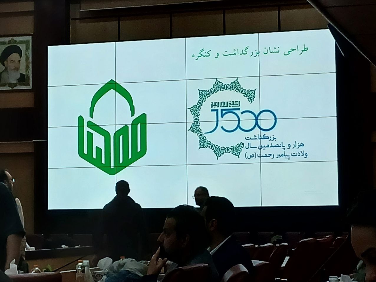 دانشگاه های جمهوری اسلامی ایران , وزارت علوم , حسین سیمایی صراف , حضرت محمد (ص) , پیامبر(ص) , دولت چهاردهم , 