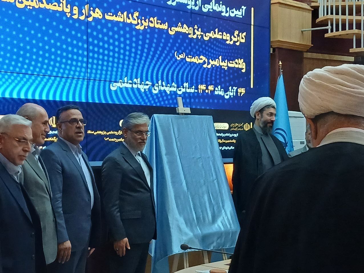 دانشگاه های جمهوری اسلامی ایران , وزارت علوم , حسین سیمایی صراف , حضرت محمد (ص) , پیامبر(ص) , دولت چهاردهم , 