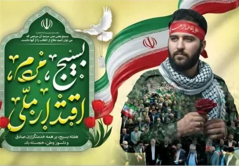 بسیج پشتوانه عظیم انقلاب اسلامی است