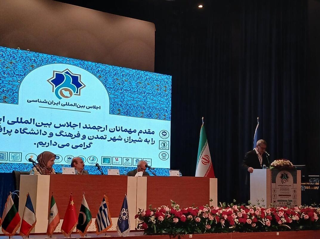 آغاز به‌کار اجلاس بین‌المللی ایران‌شناسان در دانشگاه شیراز