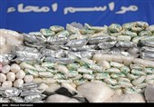 امحای 20 تن مواد مخدر