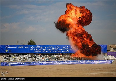 امحای 20 تن مواد مخدر