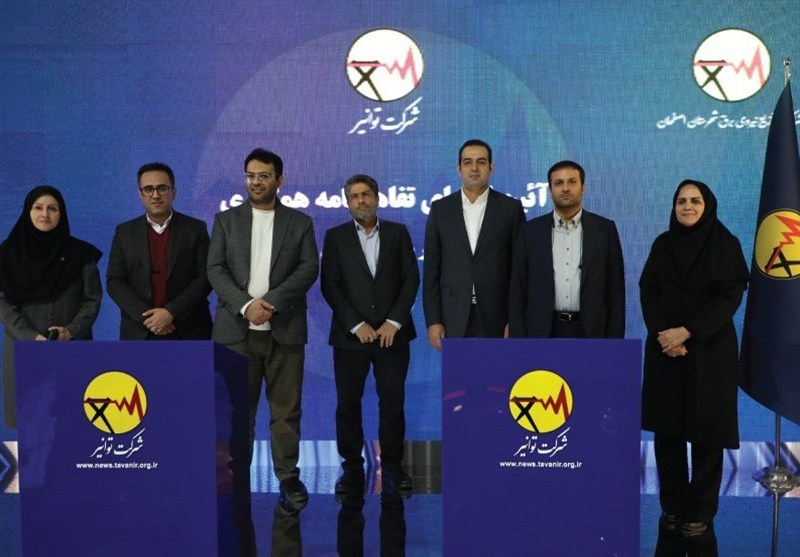 امضای تفاهم‌نامه سه‌جانبه قاصدک و پیام‌رسان بله با شرکت توانیر در راستای هوشمندسازی ارتباطات