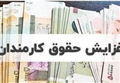 افزایش 20 درصدی ضریب ریالی حقوق در پیش‌نویس بودجه 1405
