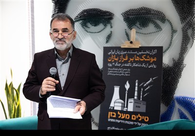 نصراللهی، استاد ارتباطات: مستند عبری تسنیم آغاز عصر جدیدی از حرکت رسانه‌ای ایران است