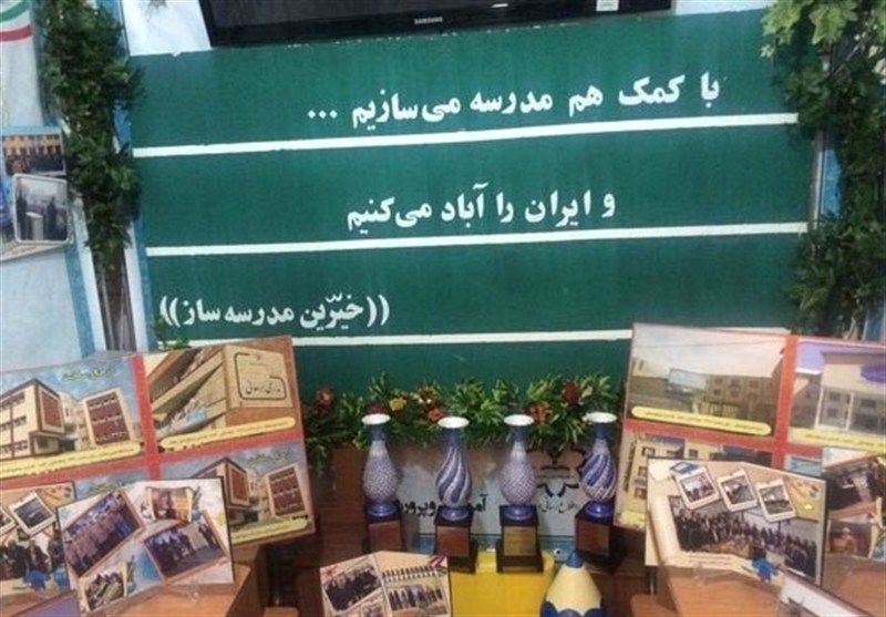 یک تجربه شیرین از لذت مدرسه‌سازی