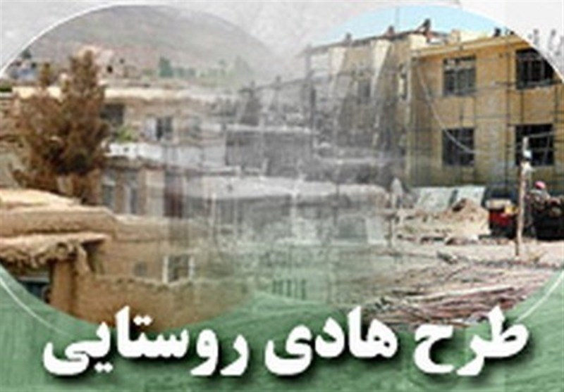 بازنگری طرح هادی 20 روستای هشترود و چاراویماق در سال آتی