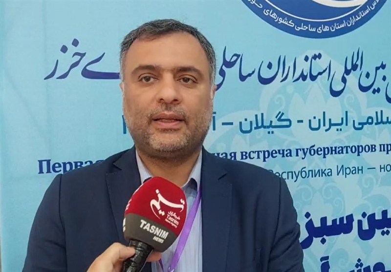 اجلاس خزر نشان‌دهنده اهتمام جمهوری اسلامی به اقتصاد دریاپایه است