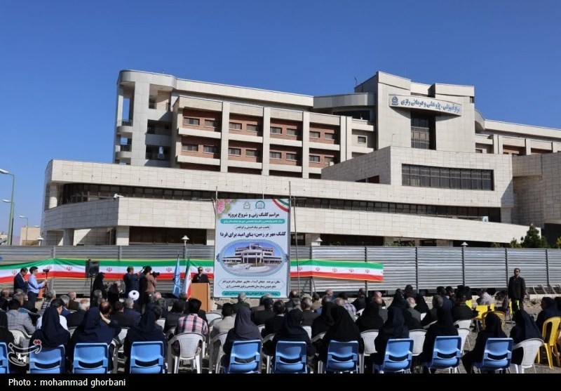 اخبار استان خراسان جنوبی , وزارت بهداشت , 