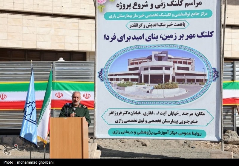 اخبار استان خراسان جنوبی , وزارت بهداشت , 