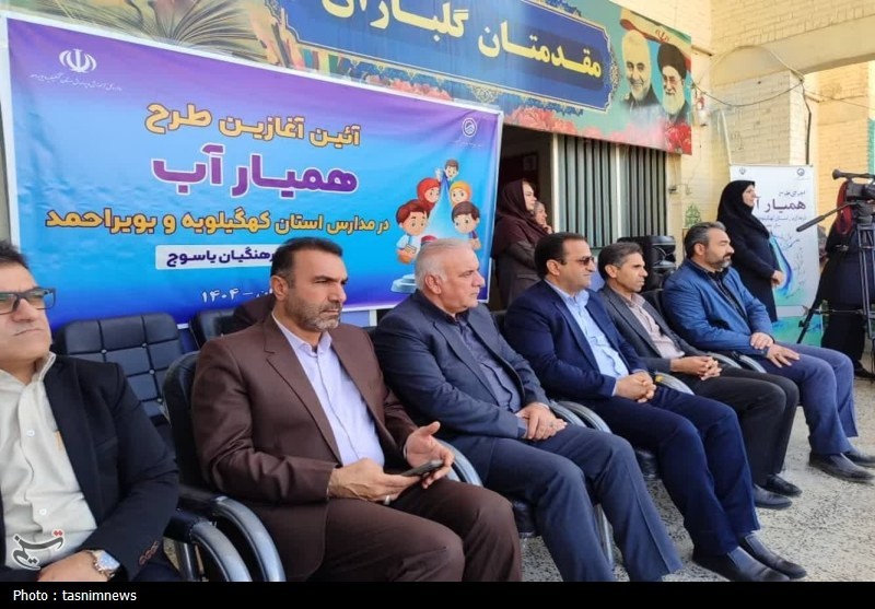 اخبار استان کهگیلویه و بویراحمد , بحران آب , وزارت آموزش و پرورش ,