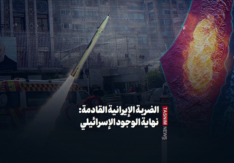 الضربة الإيرانية القادمة: نهاية الوجود الإسرائيلي