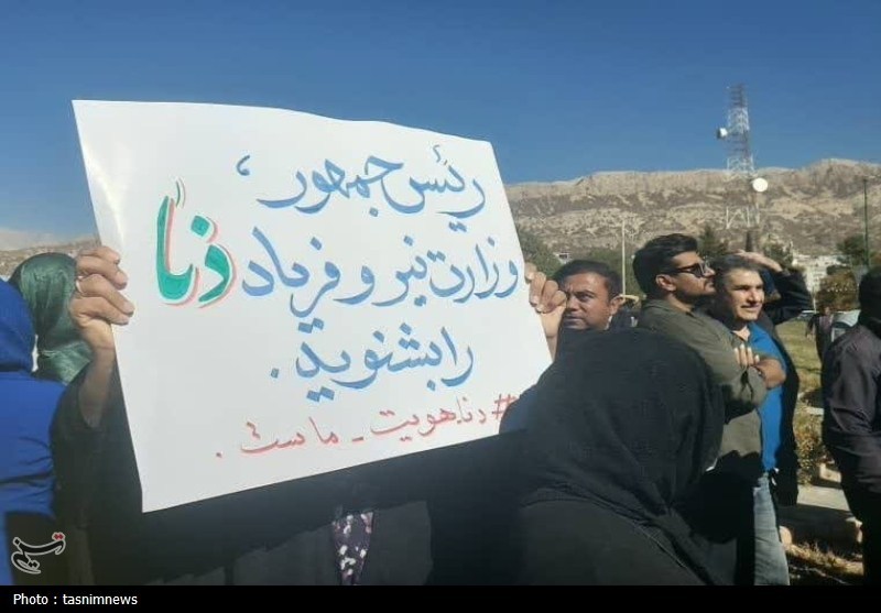 تجمع اعتراضی در یاسوج علیه ساخت سد ماندگان؛ مطالبه توقف پروژه