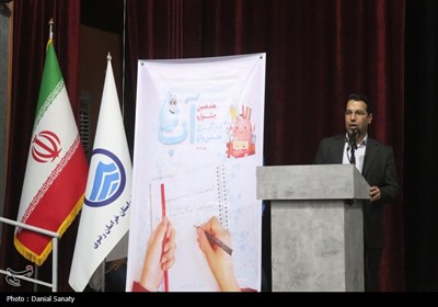 برگزاری جشنواره نخستین واژه آب در شهرستان خواف