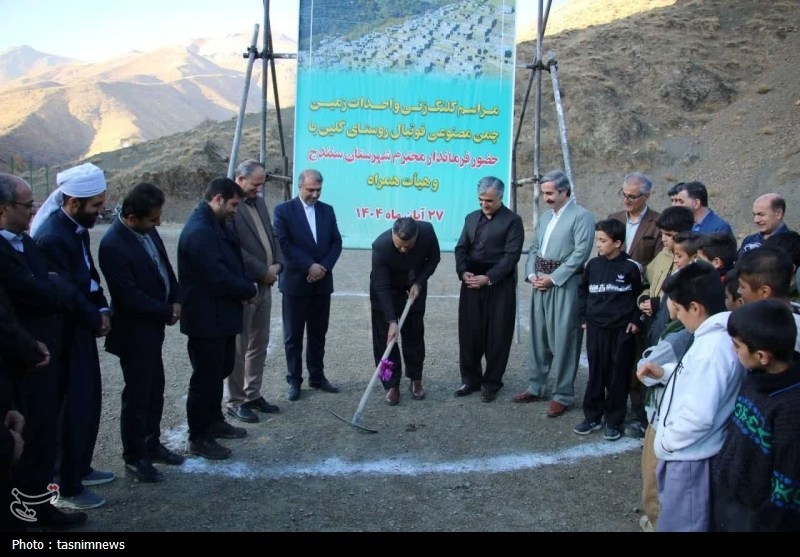 اخبار سنندج , فرماندار سنندج , ورزش ایران ,