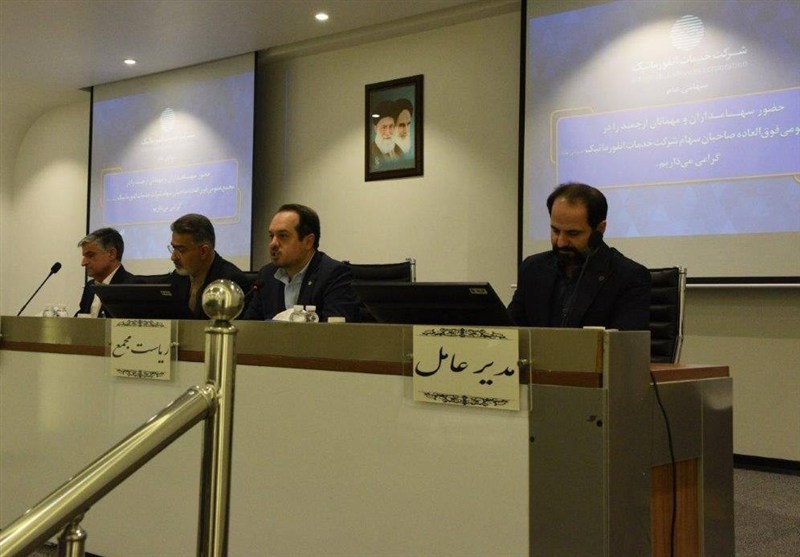 افزایش سرمایه 67 درصدی در مجمع فوق‌العاده شرکت خدمات انفورماتیک تصویب شد