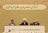 استادان، قاریان و حافظان ممتاز قرآن گرد هم می‌آیند