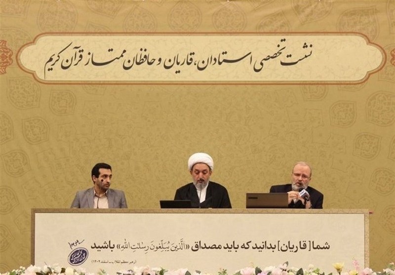 استادان، قاریان و حافظان ممتاز قرآن گرد هم می‌آیند