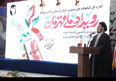 برگزاری دومین رویداد ملی «قهرمان»; در خرم‌آباد