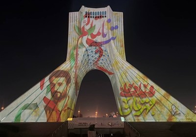 «قهرمان» بر برج آزادی نقش بست