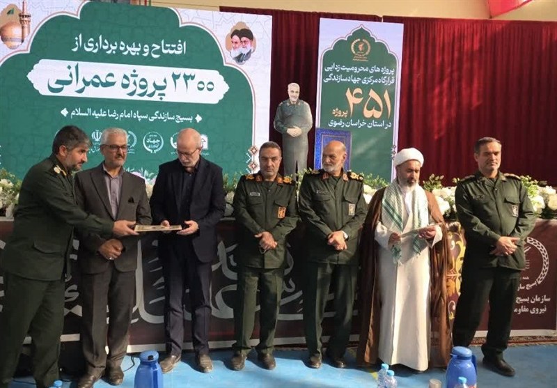 خراسان رضوی , اخبار استان خراسان رضوی , بسیج سازندگی , محرومیت زدایی , گروه‌های جهادی , 