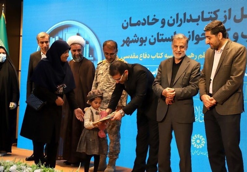 کتاب و ادبیات , اخبار استان بوشهر , اخبار بوشهر , 