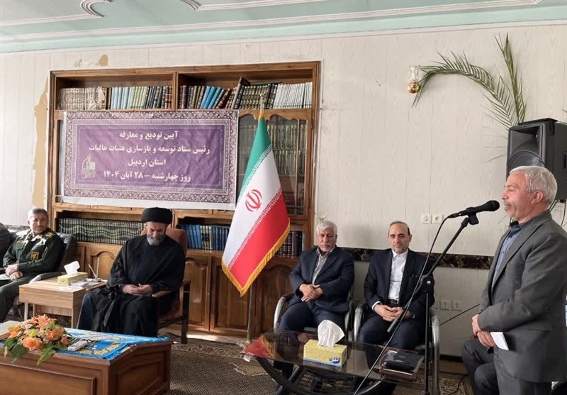 اخبار استان اردبیل , عتبات عالیات , ستاد بازسازی عتبات عالیات , 