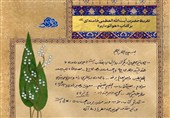 رونمایی از 3 کتاب تقریظی مقام معظم رهبری در اردبیل