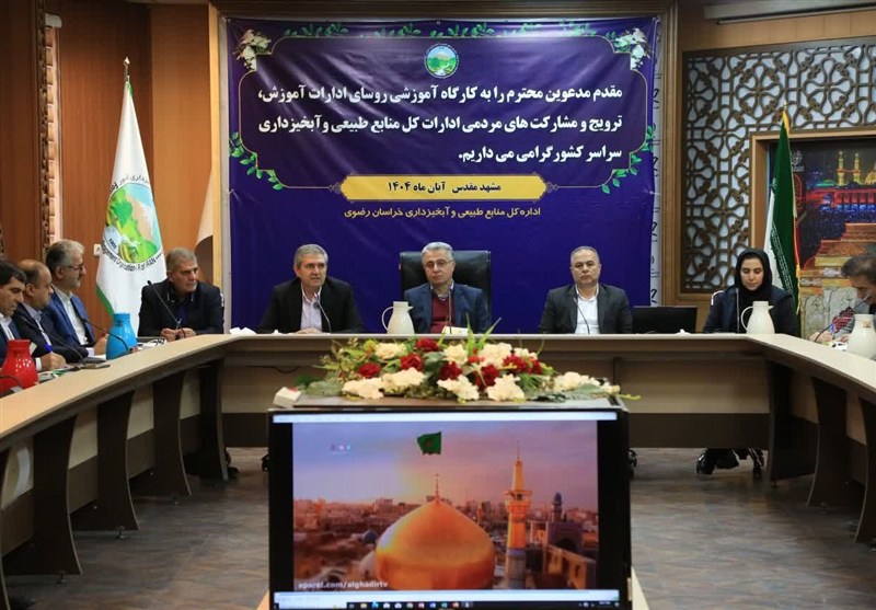 مدیریت صحیح منابع طبیعی مستلزم مهارت‌افزایی است