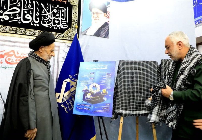 پوستر رویداد مردمی طلایه‌داران اقتصاد مقاومتی در خراسان جنوبی رونمایی شد