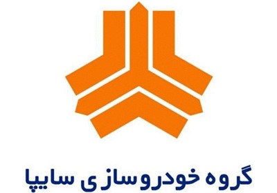 بررسی مسیر سایپا برای تأمین نقدینگی ارزان قیمت/ افزایش تولید و تحویل در دستور کار