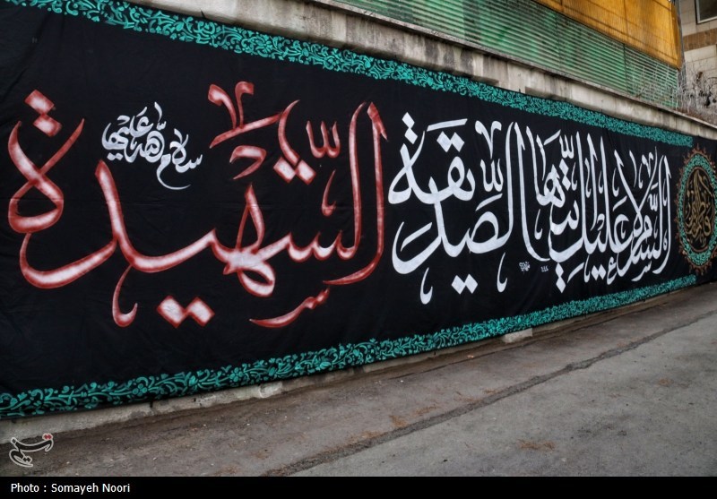 آغاز آیین‌های سوگواری فاطمیه دوم در سمنان از یکم آذرماه