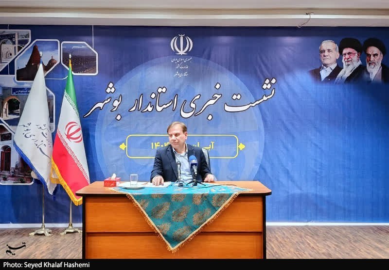 استانداری بوشهر , استاندار بوشهر , اخبار استان بوشهر , 