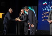 اختتامیه دهمین دوره جایزه کتاب سال
