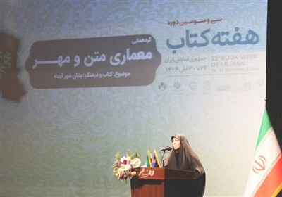 ترویج فرهنگی کتابخوانی با حضور مؤثر زنان و مادران